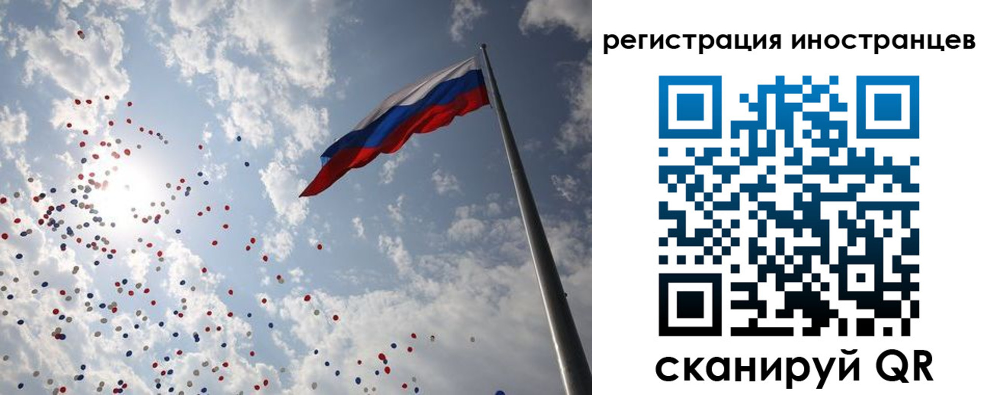 временная регистрация для школы в Нижнем Новгороде