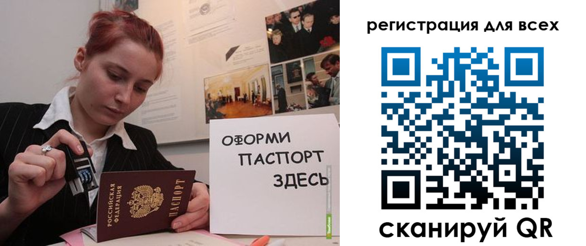 временная регистрация в Нижнем Новгороде
