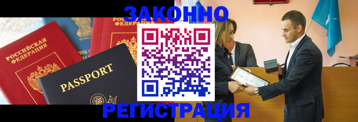 регистрация для школы в Нижнем Новгороде