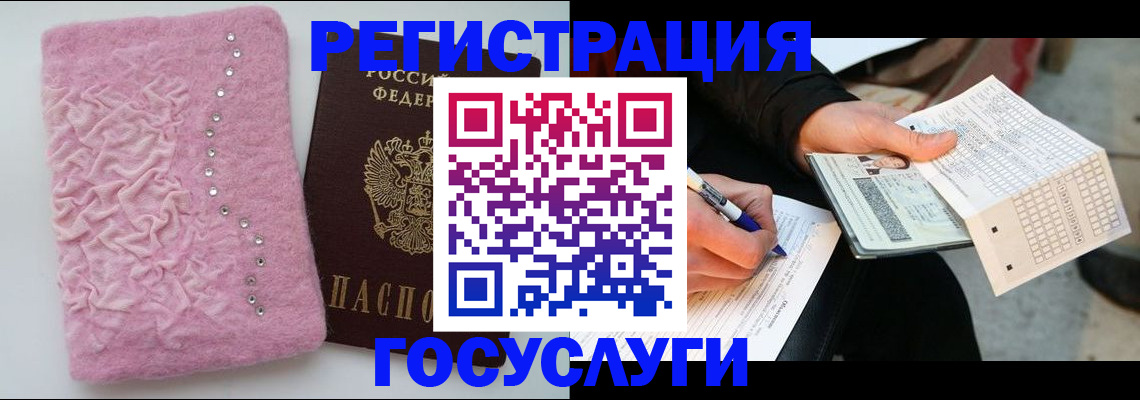 прописка в квартире в Нижнем Новгороде