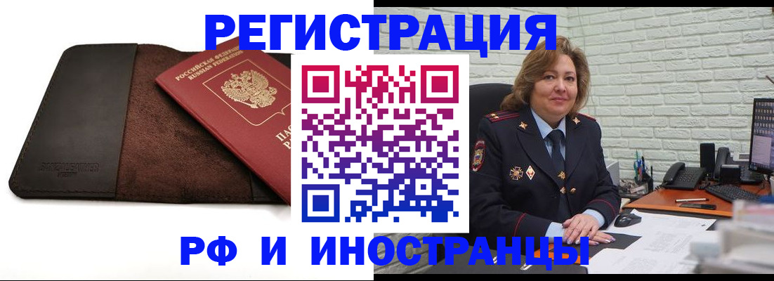 временная регистрация собственник в Нижнем Новгороде