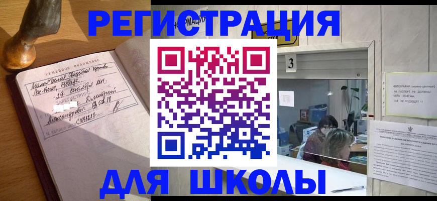 временная регистрация гарантия в Нижнем Новгороде
